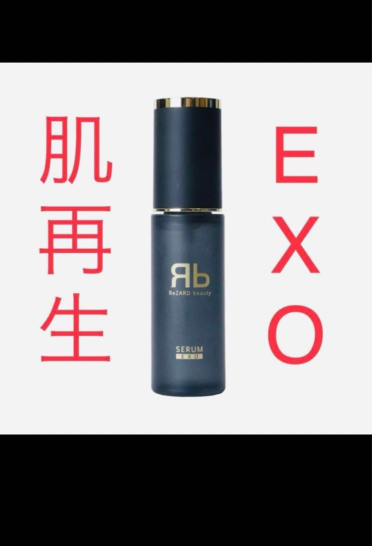 [送料無料]rezard beauty リザードビューティー セラムEXO SERUM EXO - ReZARD beauty