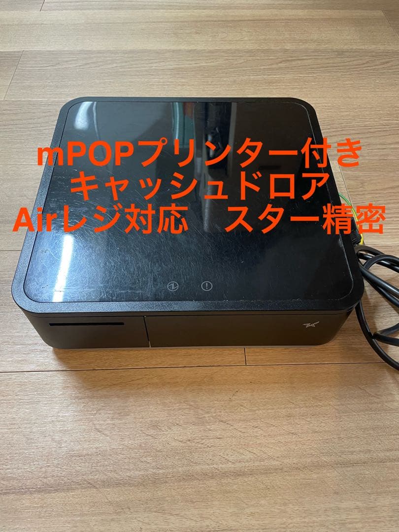 スター精密 mpop POP10CIJP Airレジ