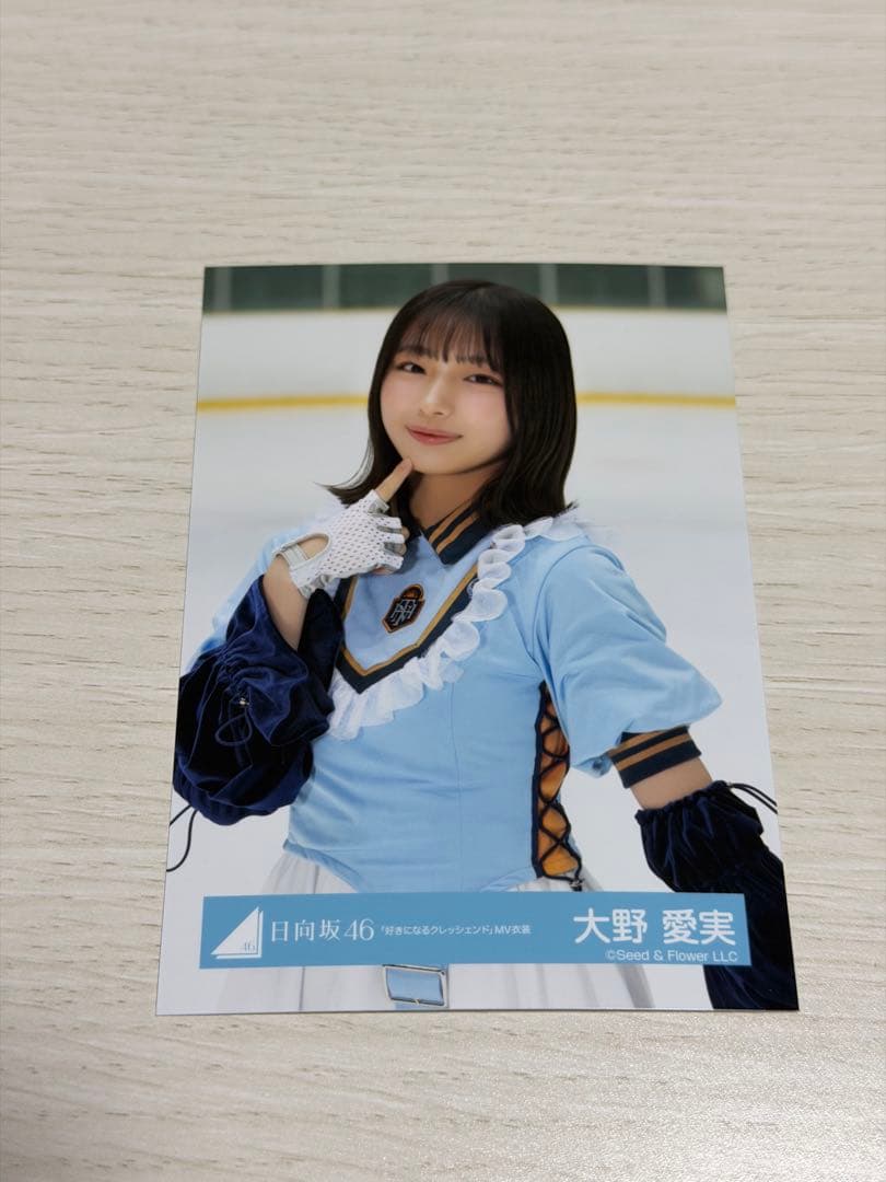 日向坂46 大野愛実 好きになるクレッシェンドMV衣装 - メルカリ