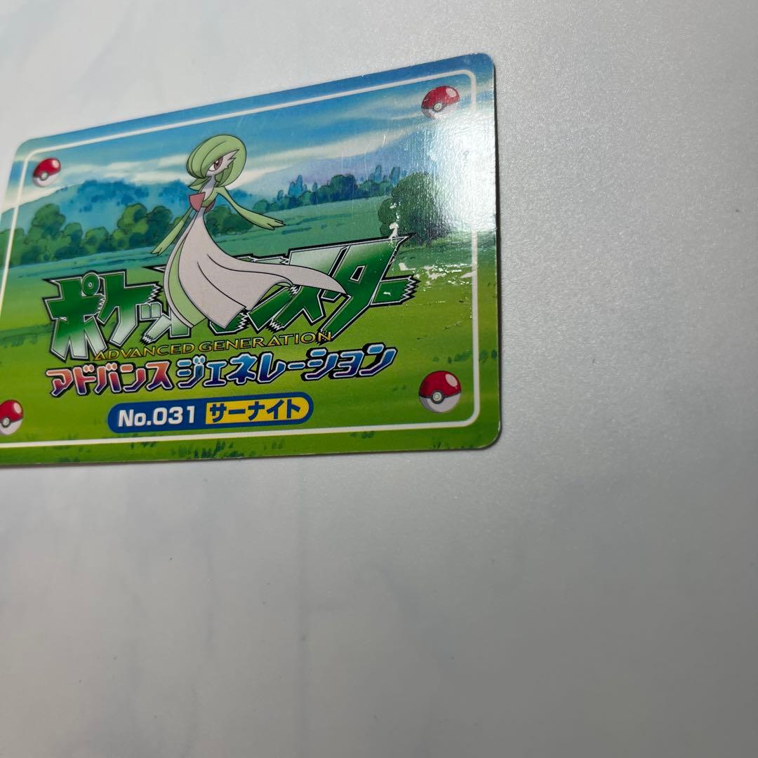 ポケモンアニメ版トップサン サーナイト3Dカード アドバンス