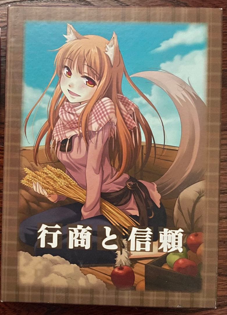 狼と香辛料　ボードゲーム