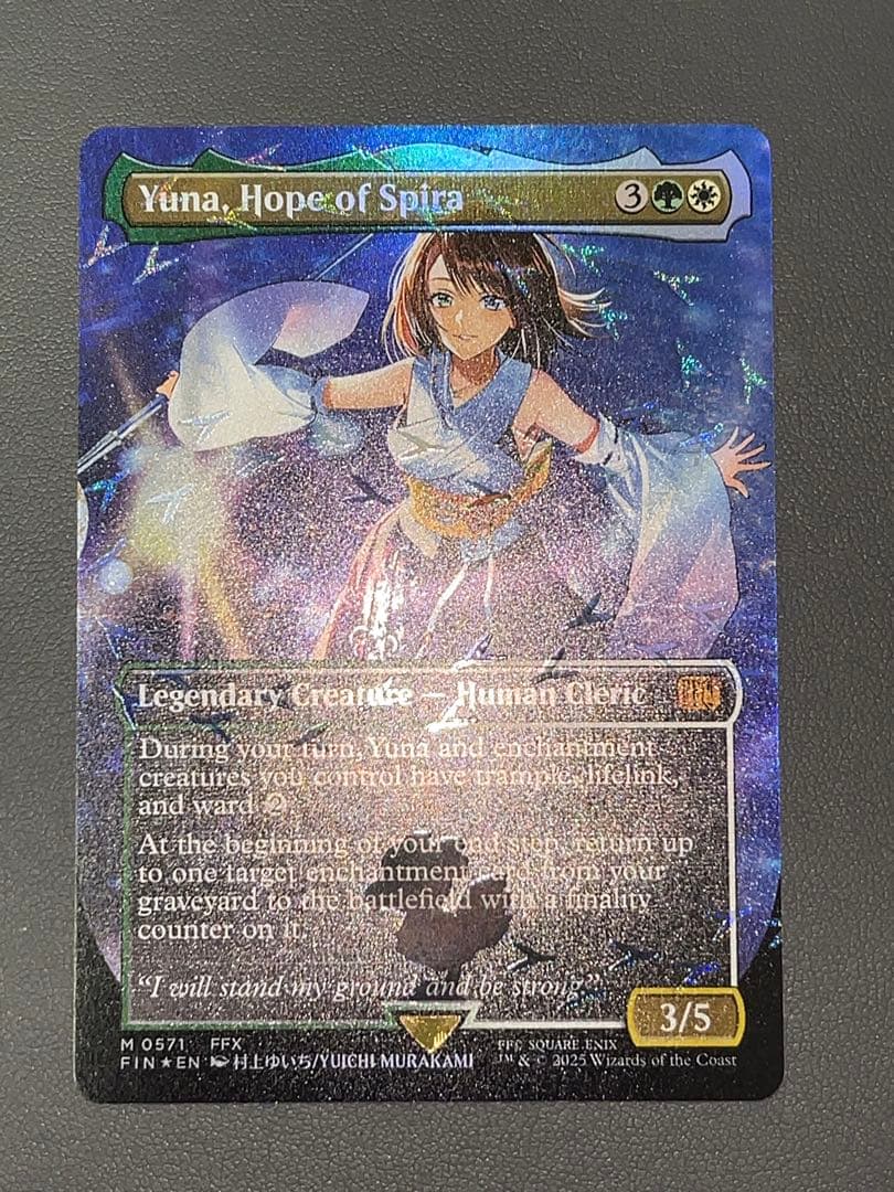スピラの希望、ユウナ 英語 MTG チョコボバンドル スピラの希望 ユウナ Yuna Hope of Spira チョコボトラックFOIL 英語版