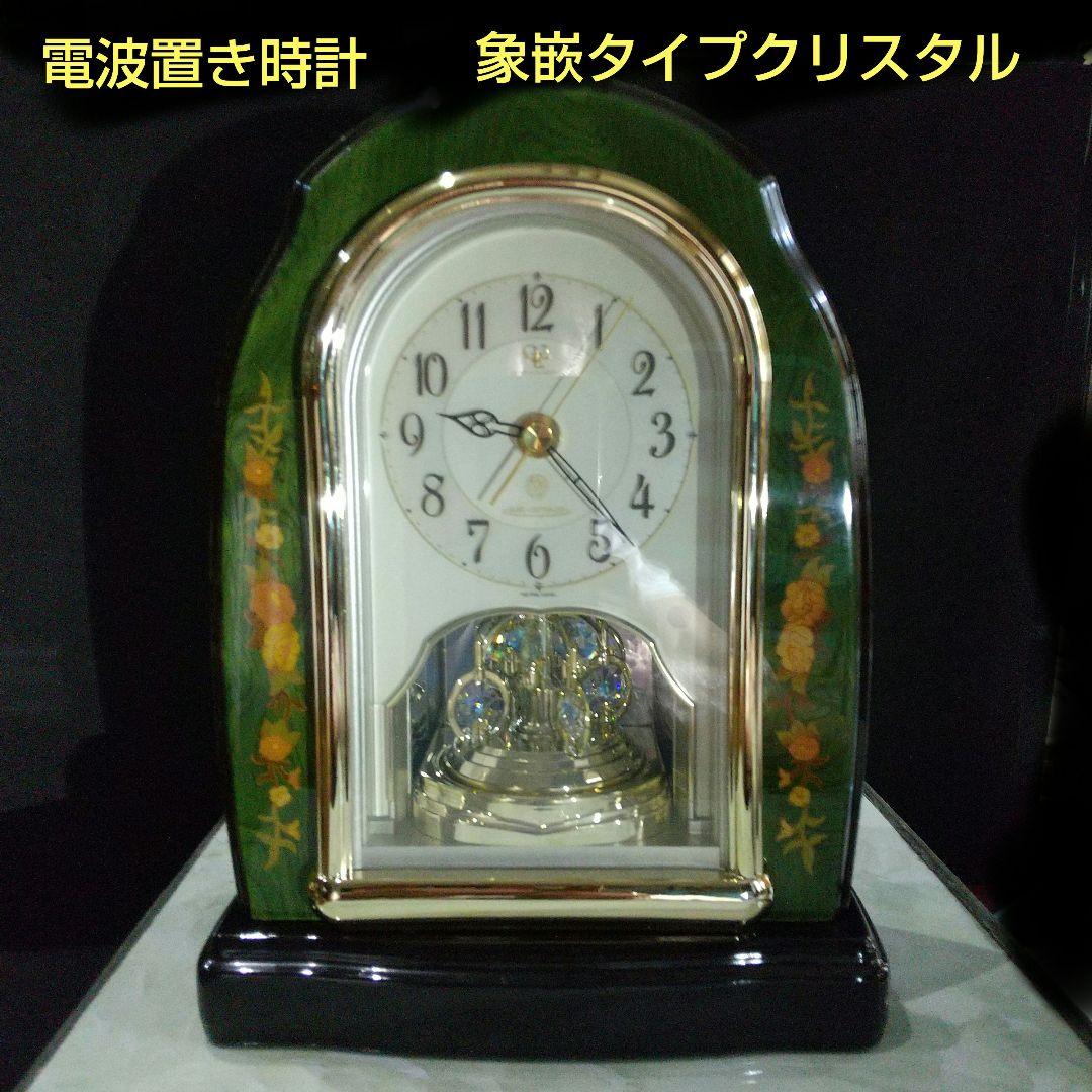 電波置時計 象嵌タイプクリスタル 高さ26cm 美品
