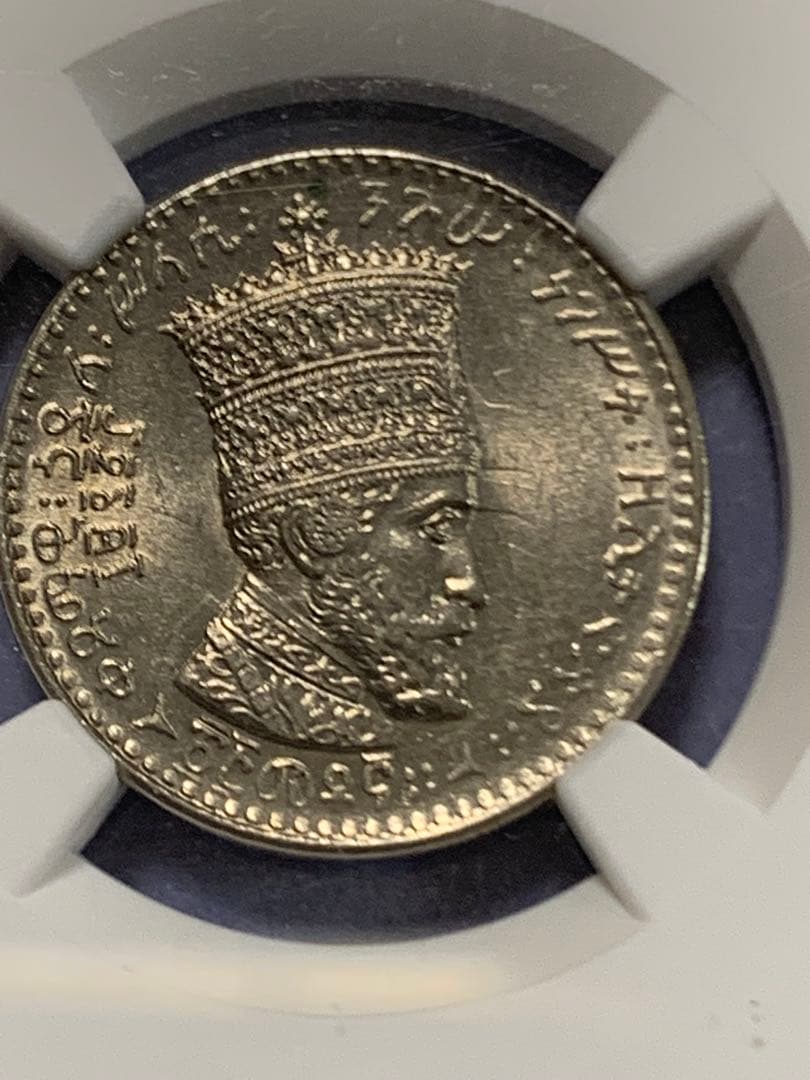 1923年 エチオピア 25メートル 硬貨 MS 64