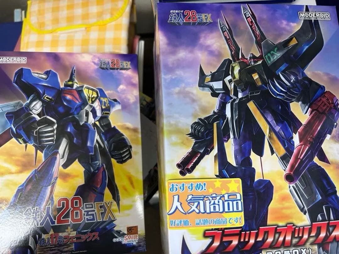 グッドスマイルカンパニー MODEROID ブラックオックス 鉄人28号FX