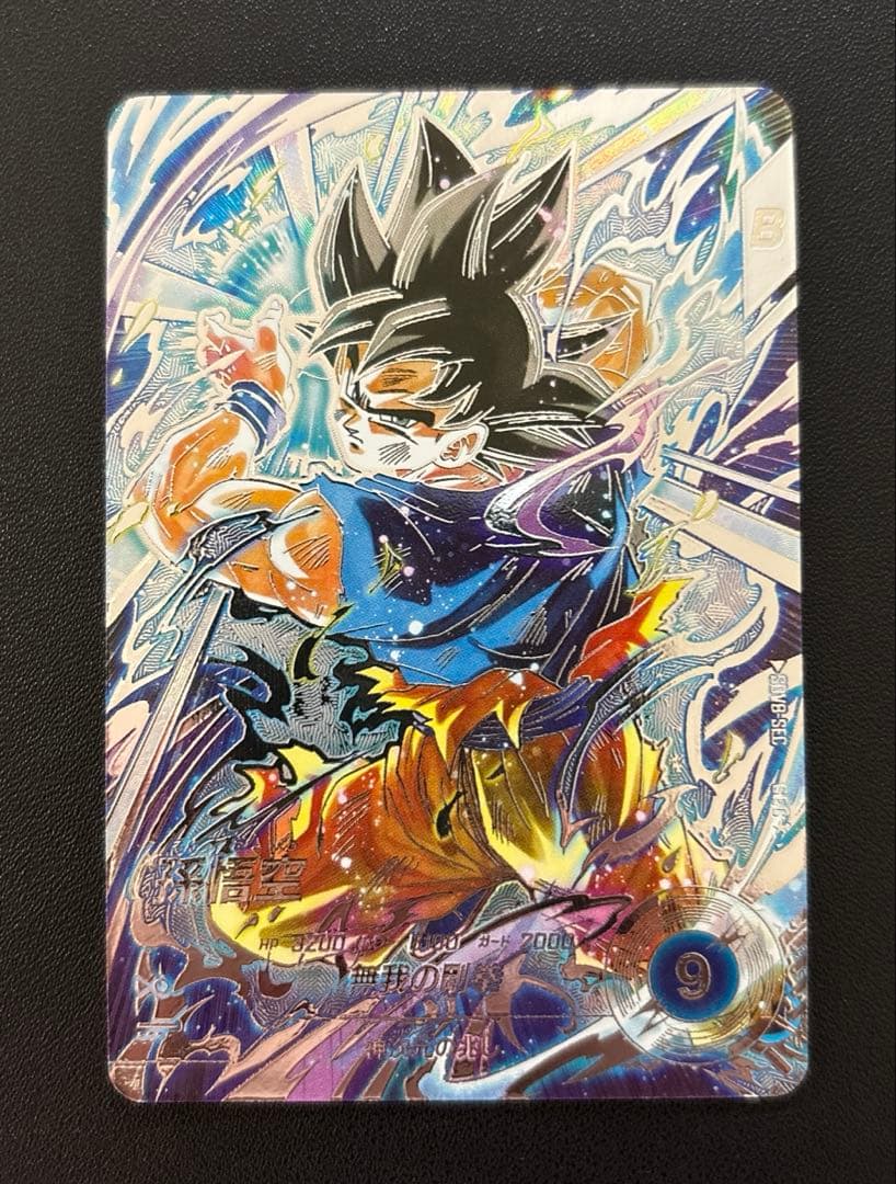 ドラゴンボールスーパーダイバーズ SDV8-SEC 孫悟空 パラレル