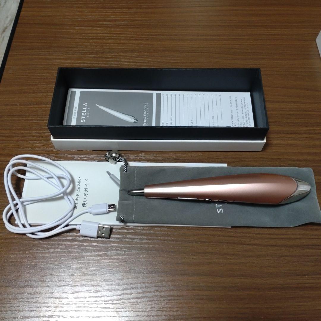 STELLA BEAUTE ビューティフェイススティック