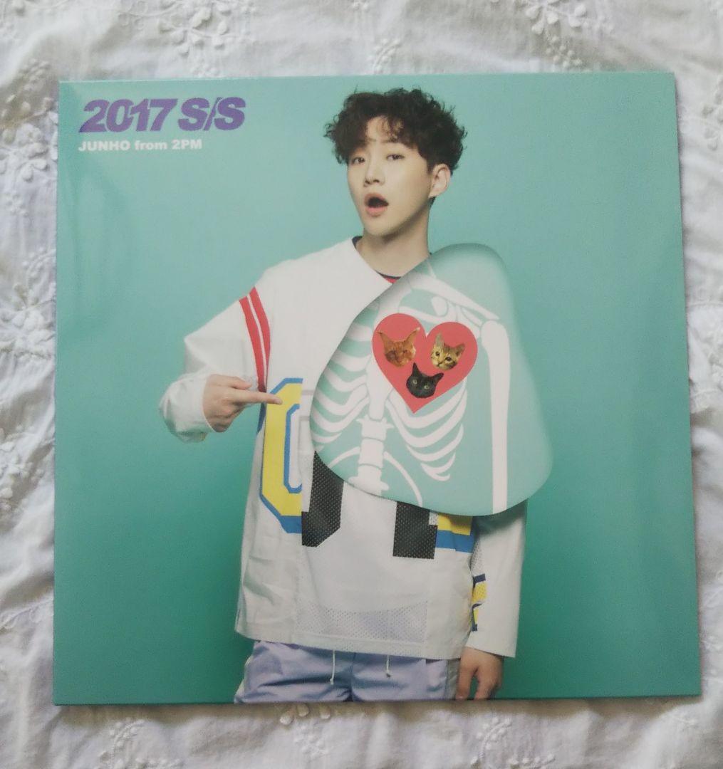 2PM ジュノ 2017 S/S リパッケージ盤 完全生産限定盤 LPサイズ