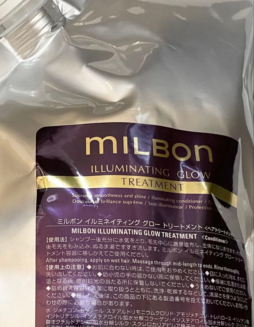 グローバルミルボン　イルミネイティンググロー　 トリートメント2500ml