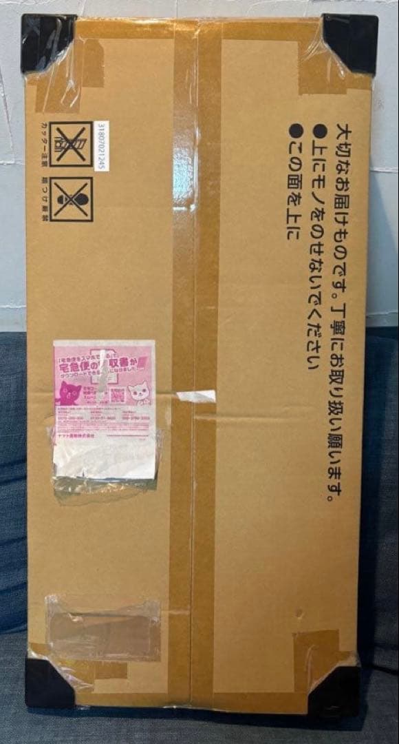 鈴*也様 [未開封]ポケモンカードゲーム Classic（クラシック）