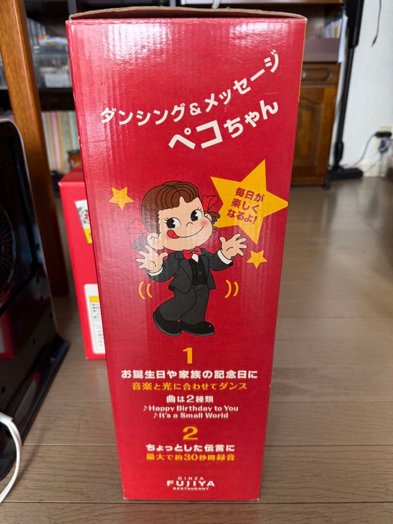 不二家 ペコちゃん ダンシング＆メッセージペコちゃん - メルカリ