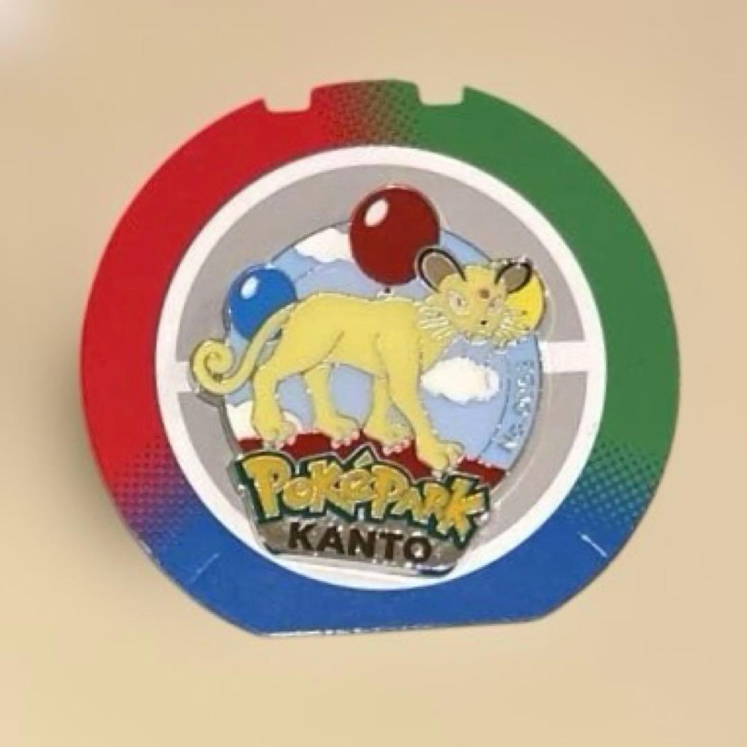 ポケパークカントー ペルシアン ピンバッジ ピンズ 151 カプセルなし