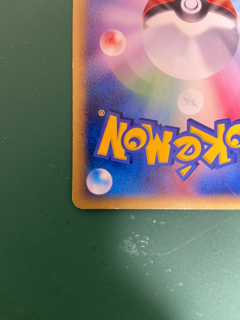 ブラッキー PROMO P - eプロモカード 025/P - メルカリ