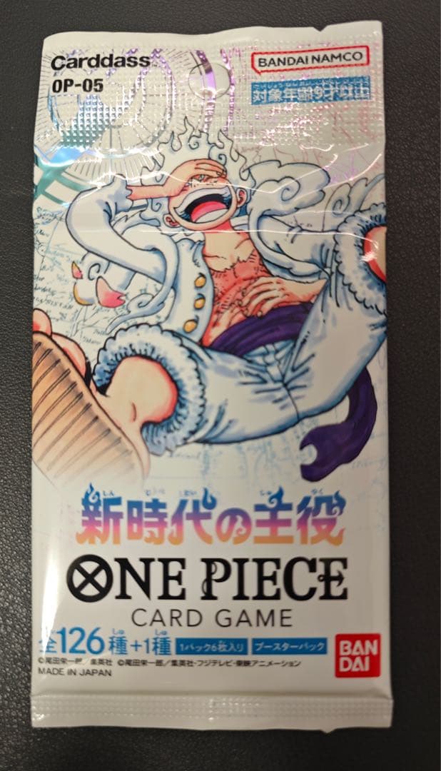 新品未開封ONE PIECEカードゲーム 新時代の主役 OP-05 28パック