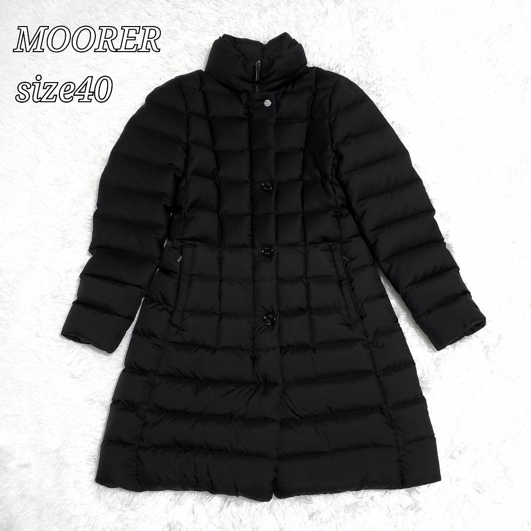 高級✨　ムーレー MOORER カシミヤ　ダウンコート　切り替え　shama様 高級✨ ムーレー MOORER カシミヤ ダウンコート 切り替え shama様