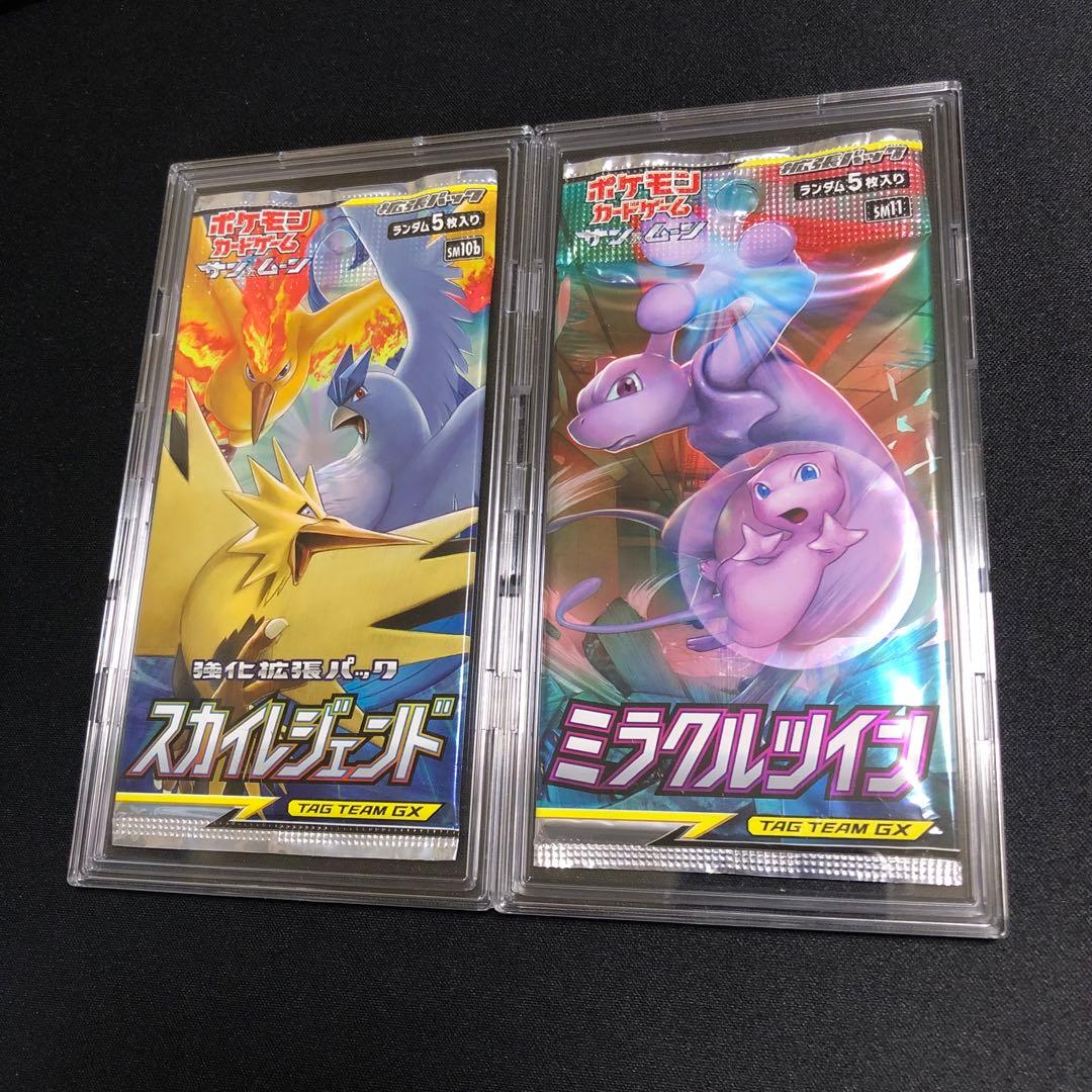 ポケモンカード】超貴重！スカイレジェンド ミラクルツイン 未開封