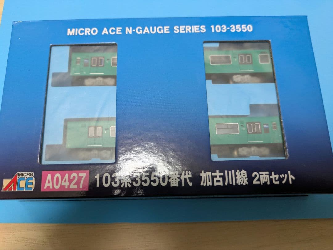 マイクロエース製103系加古川線※シール欠品 マイクロエース】103系3550番代 加古川線 2024年6月発売 | モケイテツ