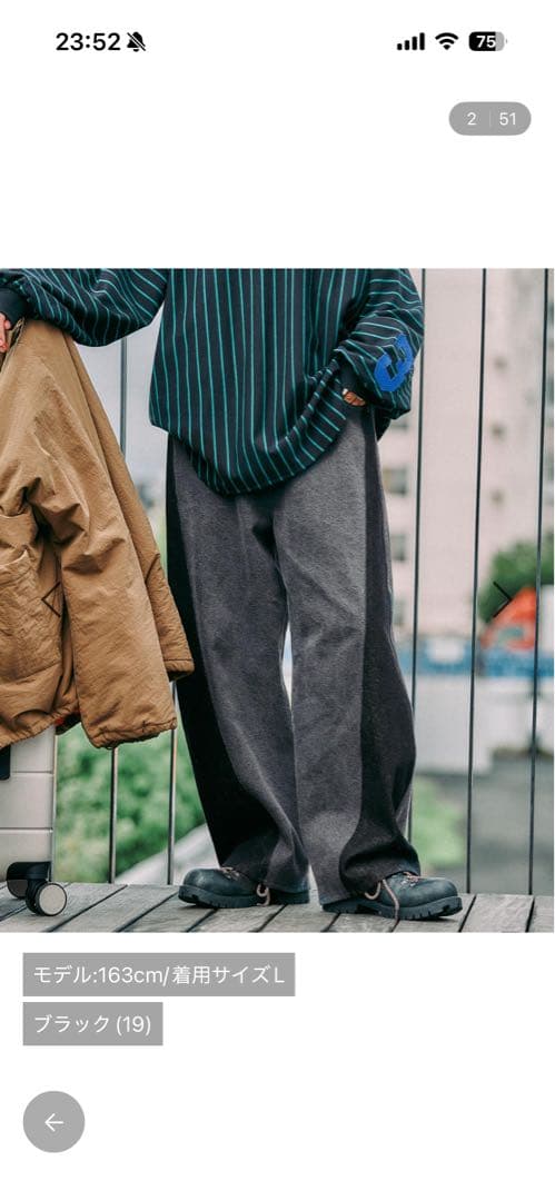 lemon 即日配送 be with M misayoデニムパンツ