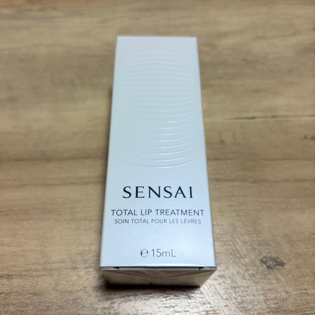 SENSAI センサイ　トータルリップトリートメント　口もと用美容液　15ml