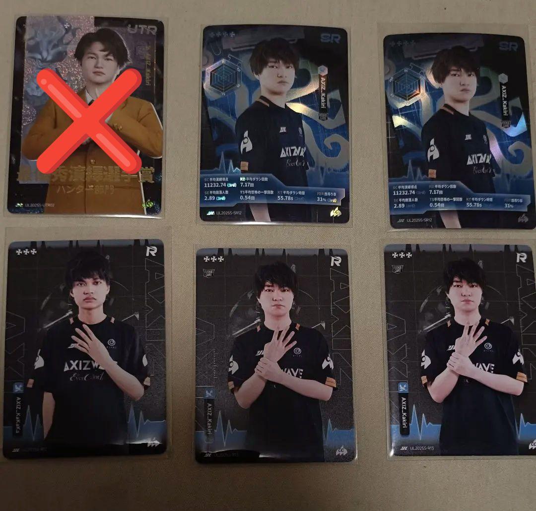 夏季IJLカード AXIZ WAVE REJECT ZETA FENNEL