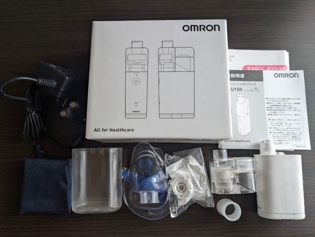 OMRON NE-U150 ネブライザー ホワイト