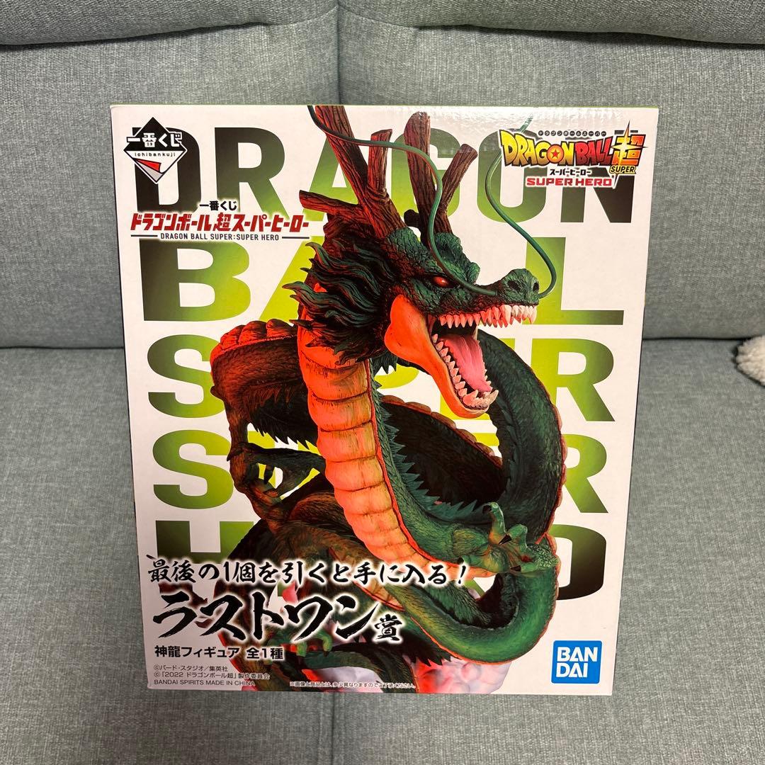 ドラゴンボール　一番くじ　ラストワン　神龍 神龍 ドラゴンボールダイマ ラストワン賞 Special Color Ver. 一番くじ