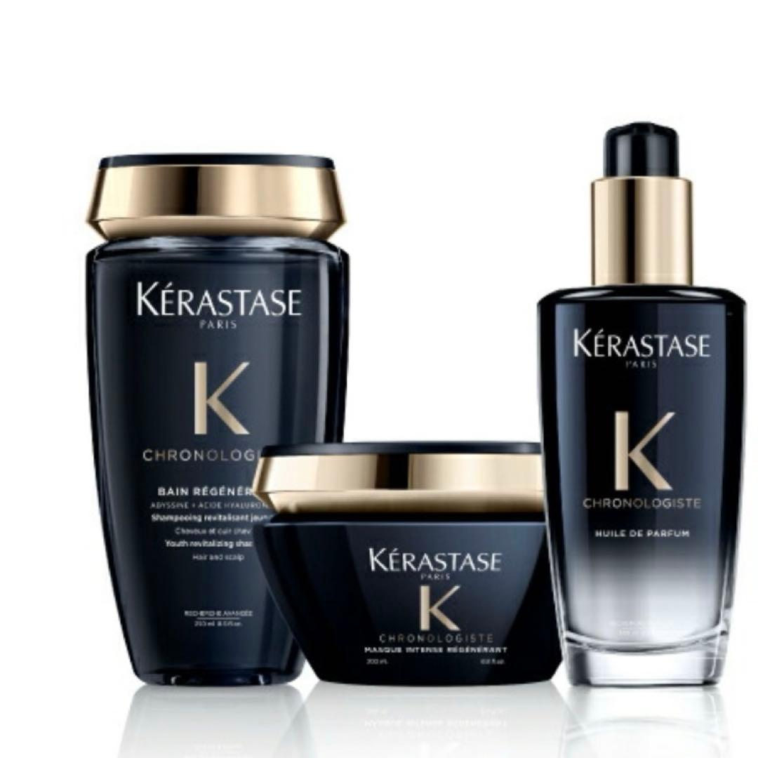 ケラスターゼ　クロノロジスト3点セット