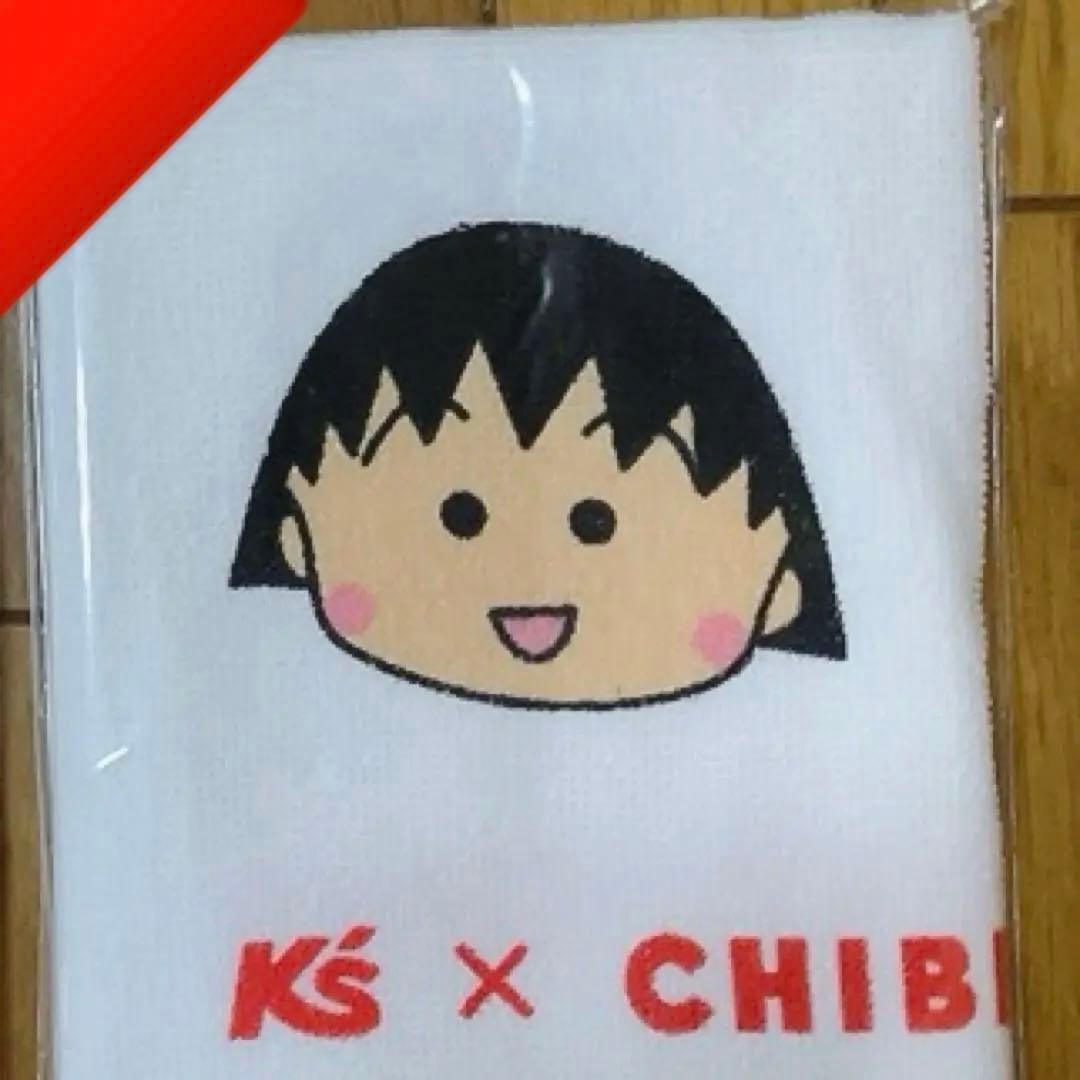 1枚 ちびまる子ちゃんタオル　ケーズデンキ　お年賀　K's ケーズ