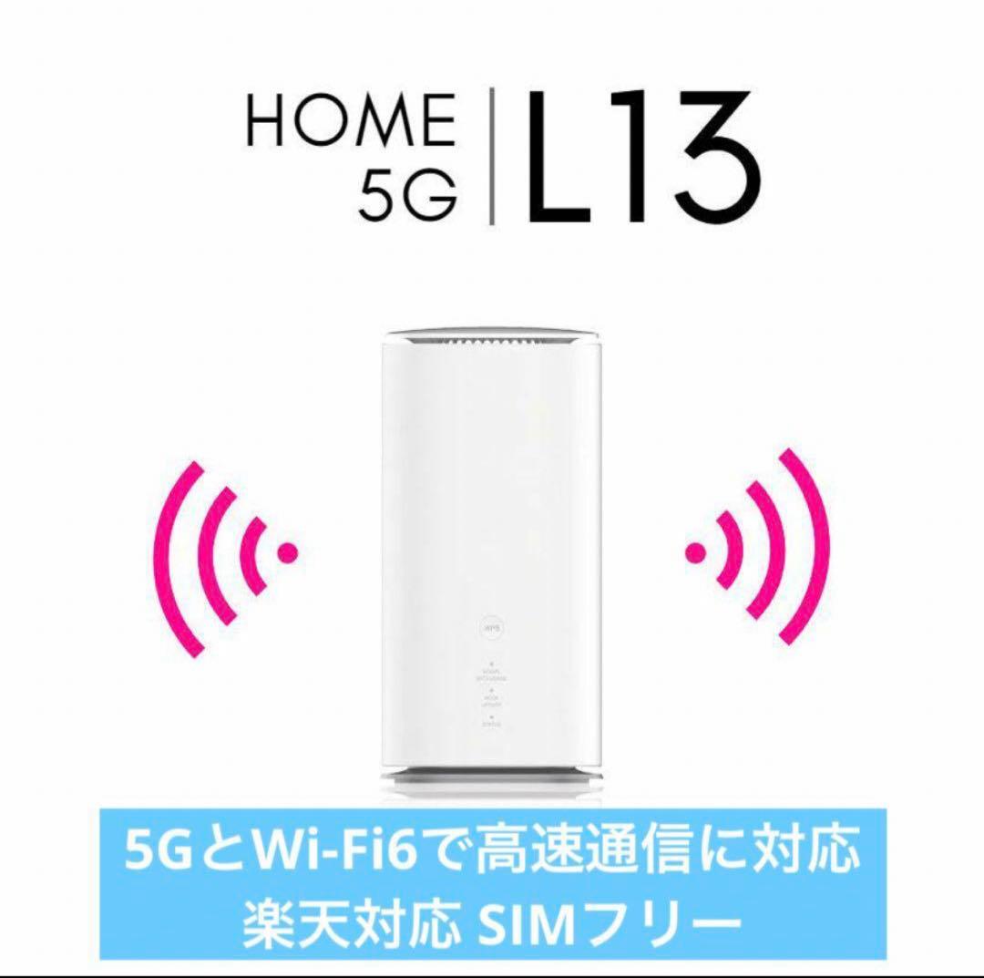 楽天モバイル.AU.UQ可wi-fi  5G L13ホームルーター