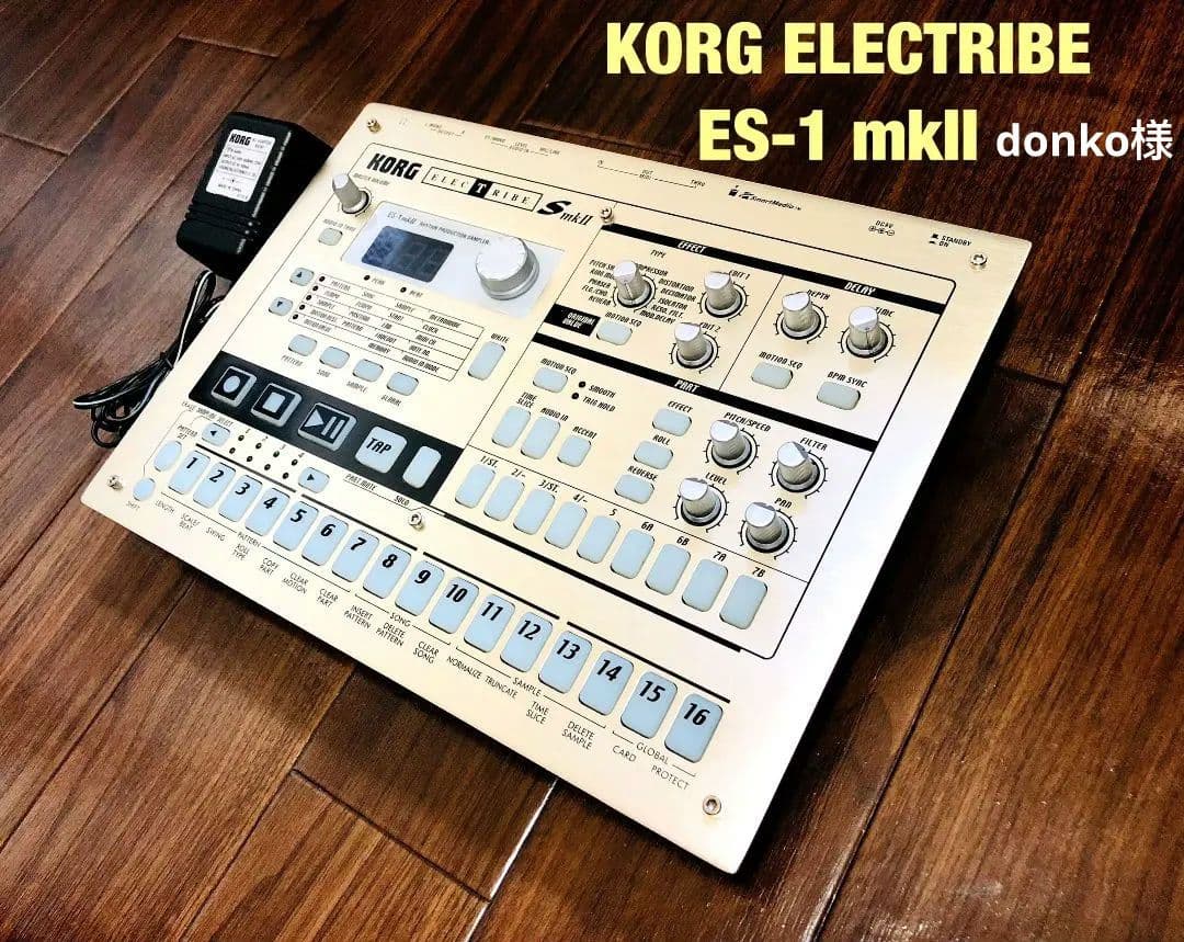 donko様♡KORG ELECTRIBE ES-1 mkⅡ サンプラー