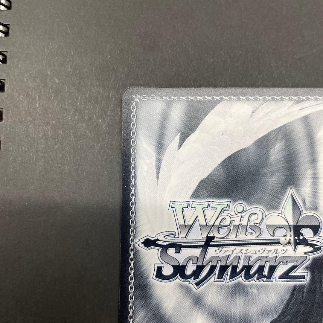 ヴァイスシュヴァルツ 大いなる器シャナ サイン WS SPの通販はau PAY