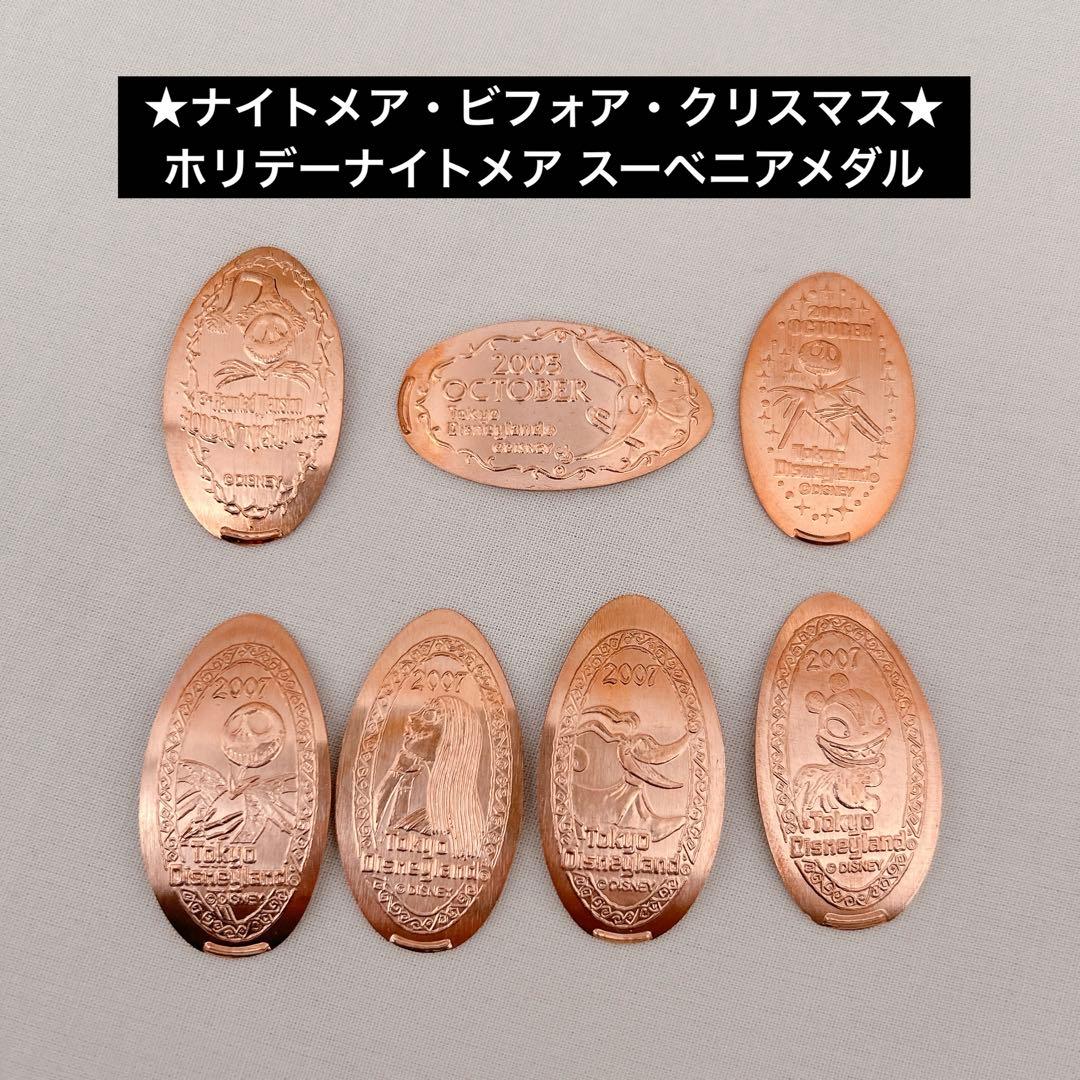 ナイトメアビフォアクリスマス スーベニアメダル 東京ディズニーランド