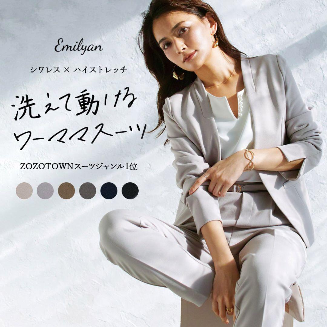 洗えて動けるワーママスーツ!!ノーカラージャケット+テーパードパンツLグレージュ