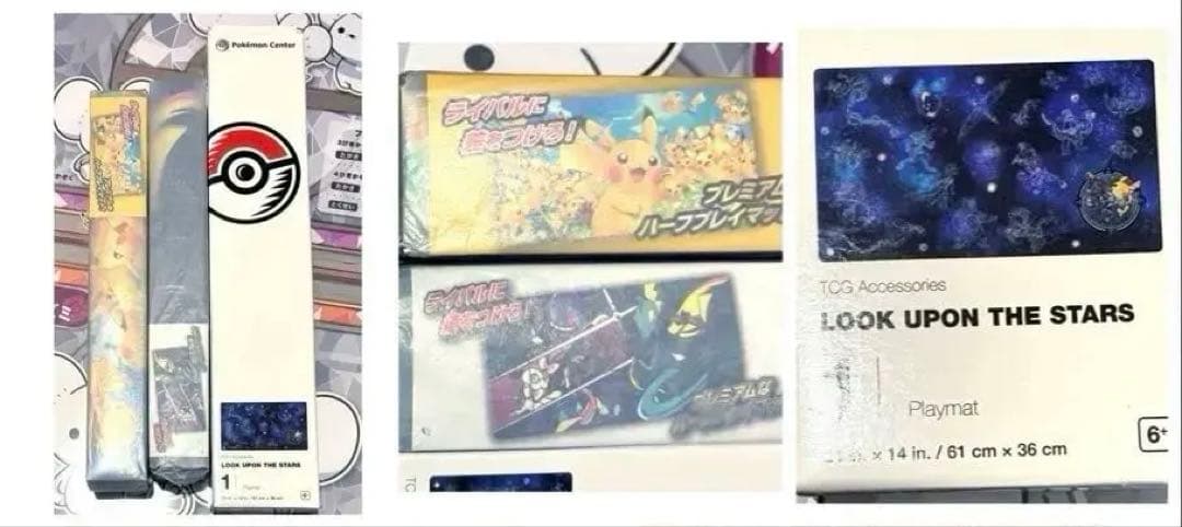 ポケモン カードゲーム プレイマット コレクション ポケモンカードゲーム 海外限定 プレイマット キョダイマックス