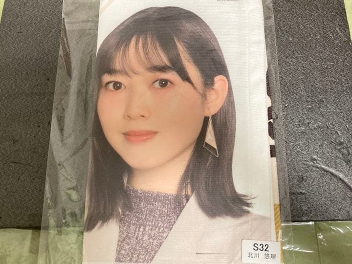 乃木坂46 北川悠理 フェイスタオル