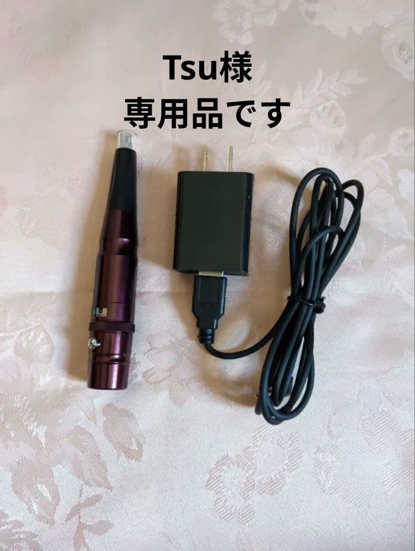 アートメイクマシン　カラーベージュ　カルテ計3点