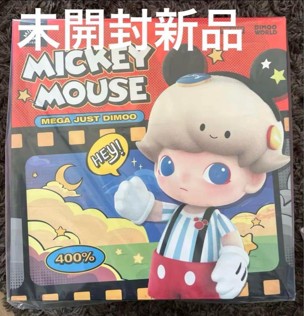 DIMOO 400% ミッキーマウス 約28cm フィギュア popmart Amazon.com: POP MART MEGA JUST DIMOO 400% Mickey Mouse 11.02in
