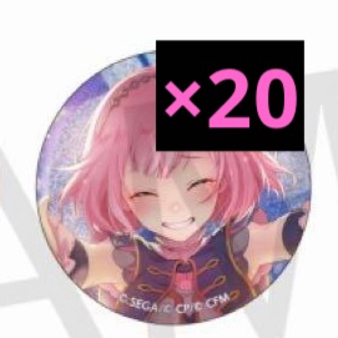 鳳えむ 26A グリッター缶バッジ20個 購入意志のない いいねはお控え