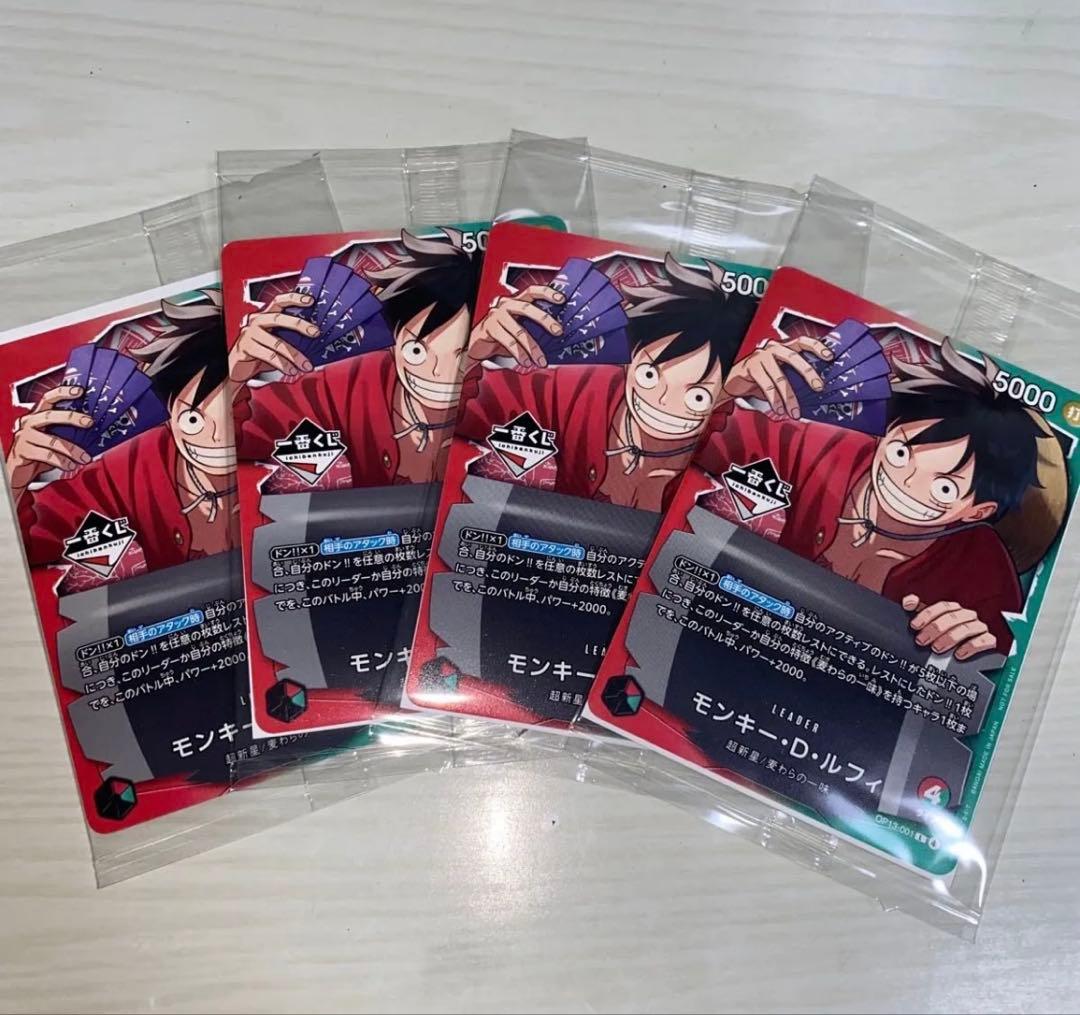 一番くじ　ワンピースカードゲーム　プロモ　4枚 新品未開封 1番くじ ワンピースカードゲーム プロモ カード特典4枚