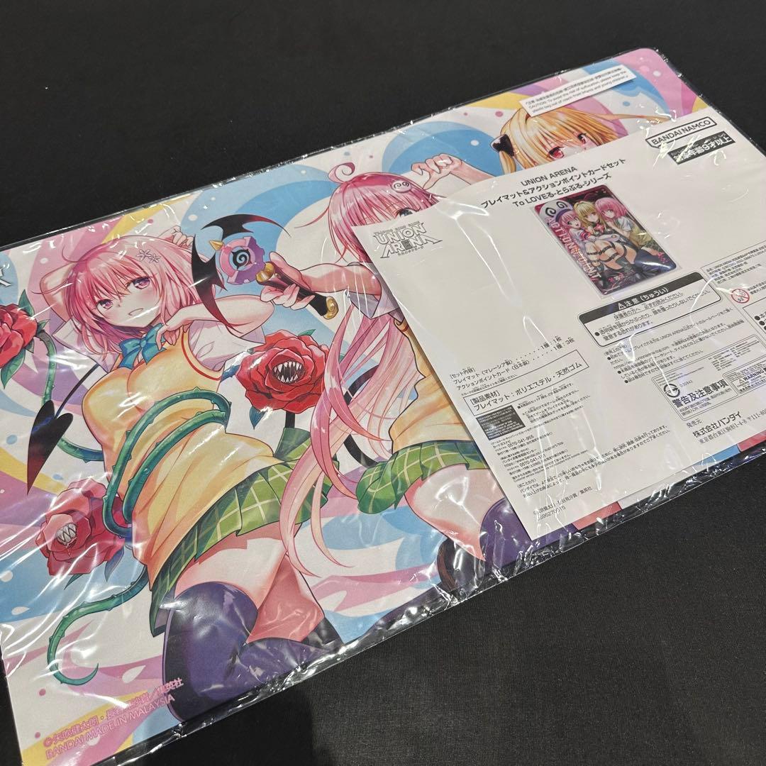 UNION ARENA アクションポイント プレイマット To LOVEる - メルカリ