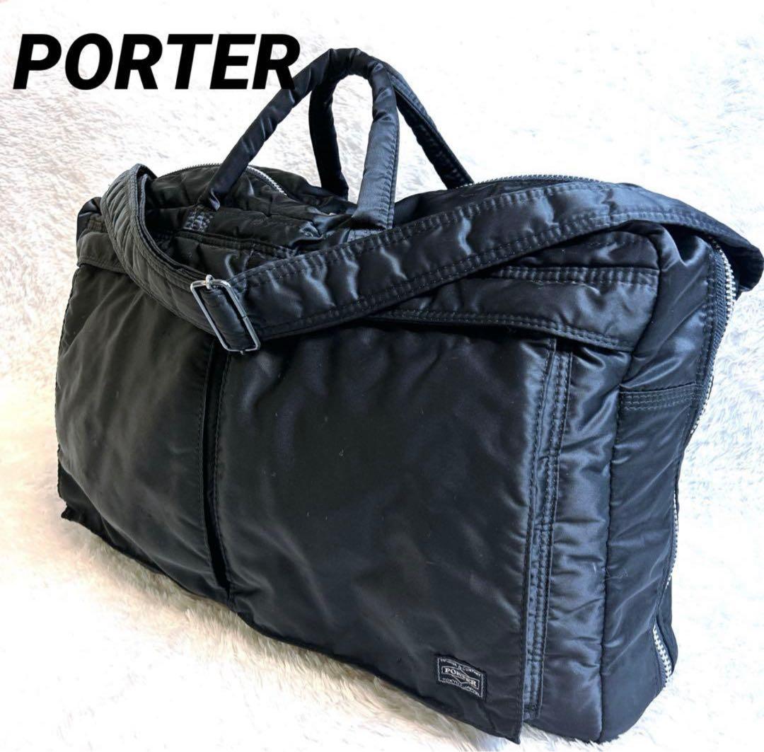 レア⭐️廃盤 ポーター PORTER タンカー ダッフルバッグ 2way TANKER(タンカー) 2WAY DUFFLE BAG(M) | 吉田カバンホームページ
