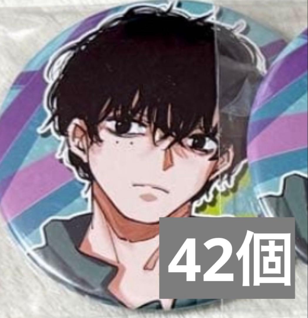 サカモトデイズ 勢羽夏生 コレクション缶バッジ 第2弾