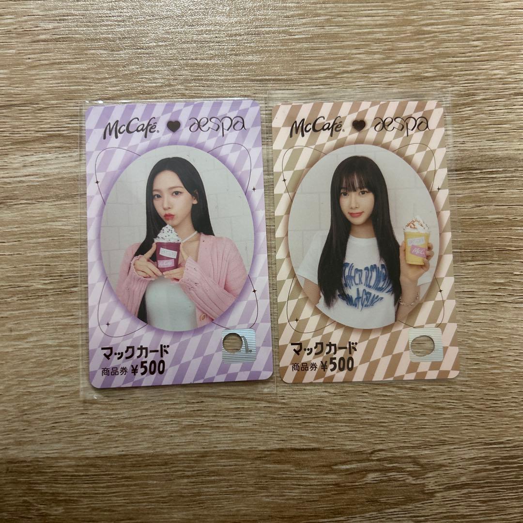マックカフェ aespaコラボ ジゼル カリナ 使用済みカード - メルカリ