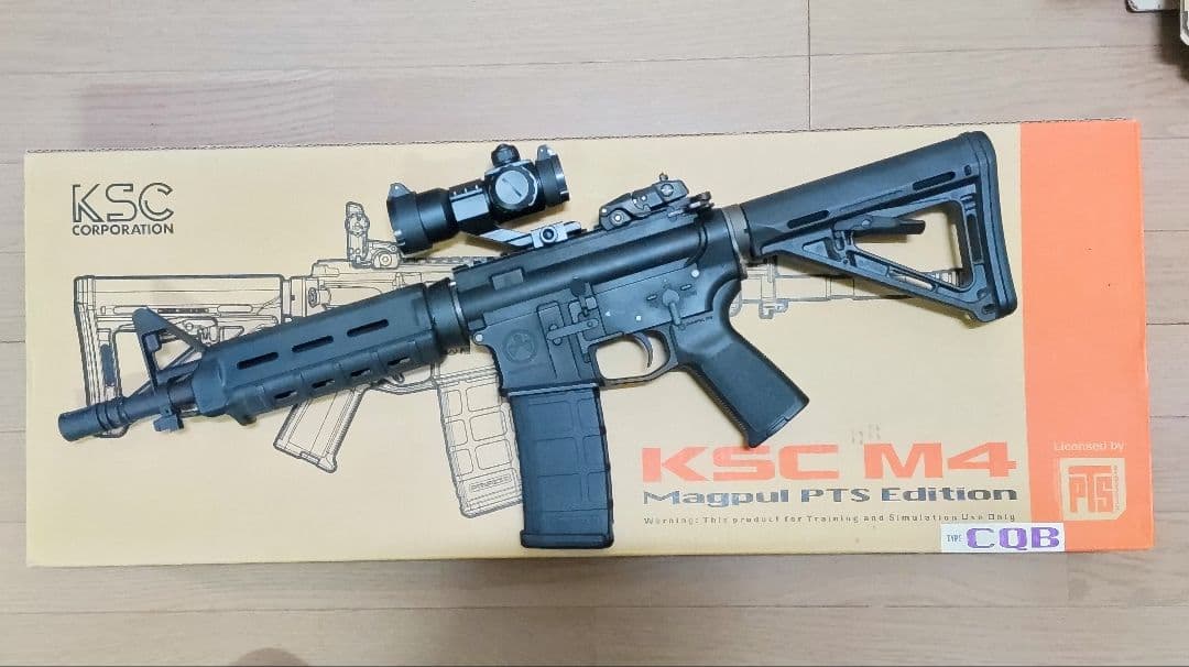 KSC M4 マグプル CQB Ver.2 ガスブローバック マシンガン