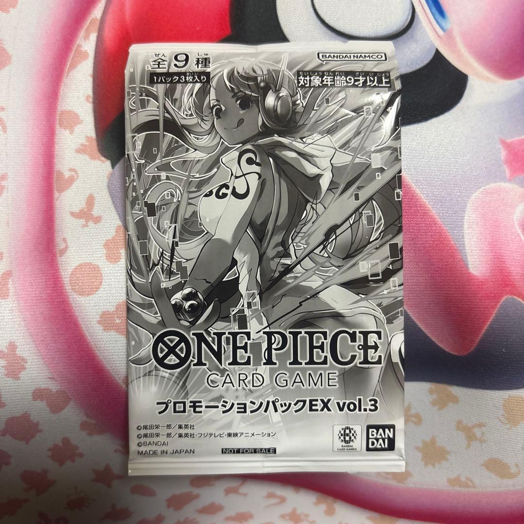 プロモーションパックEX vol.3 未開封