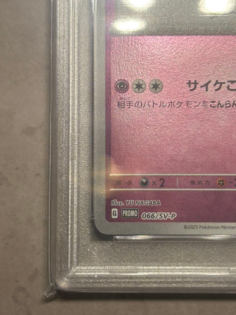 2024 ポケモン SV8a フレアオンex 特別アートレア エーフィSV-P - メルカリ