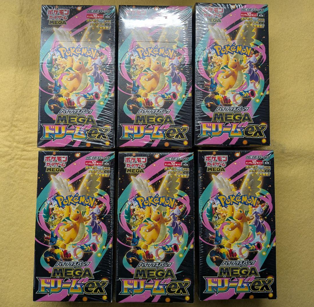 ポケカ　メガドリームex6box新品未開封シュリンク付
