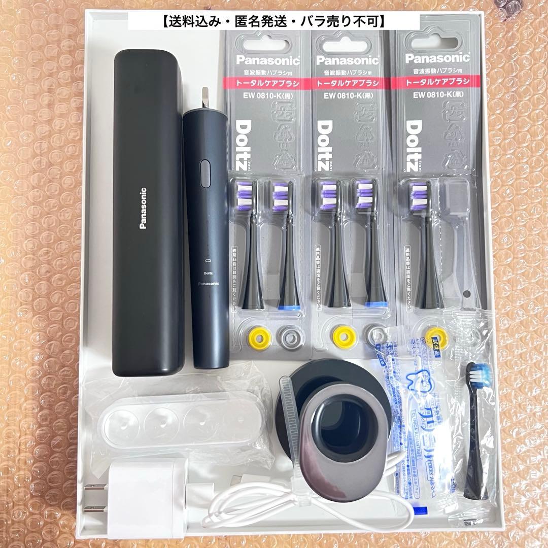 【一部未使用】パナソニック ドルツ EW-DT73音波振動＆新品のおまけつき