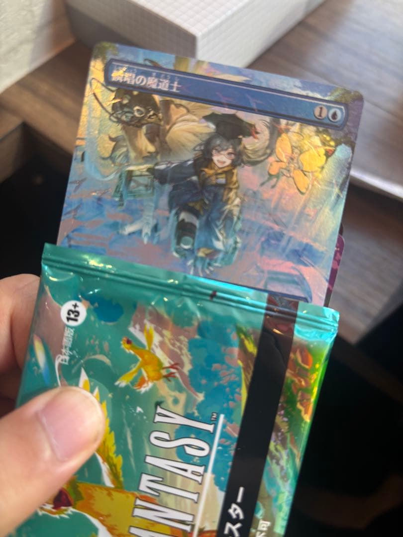 瞬唱の魔道士　日本語版　MTG 瞬唱の魔道士｜カードギャラリー｜マジック：ザ・ギャザリング 日本