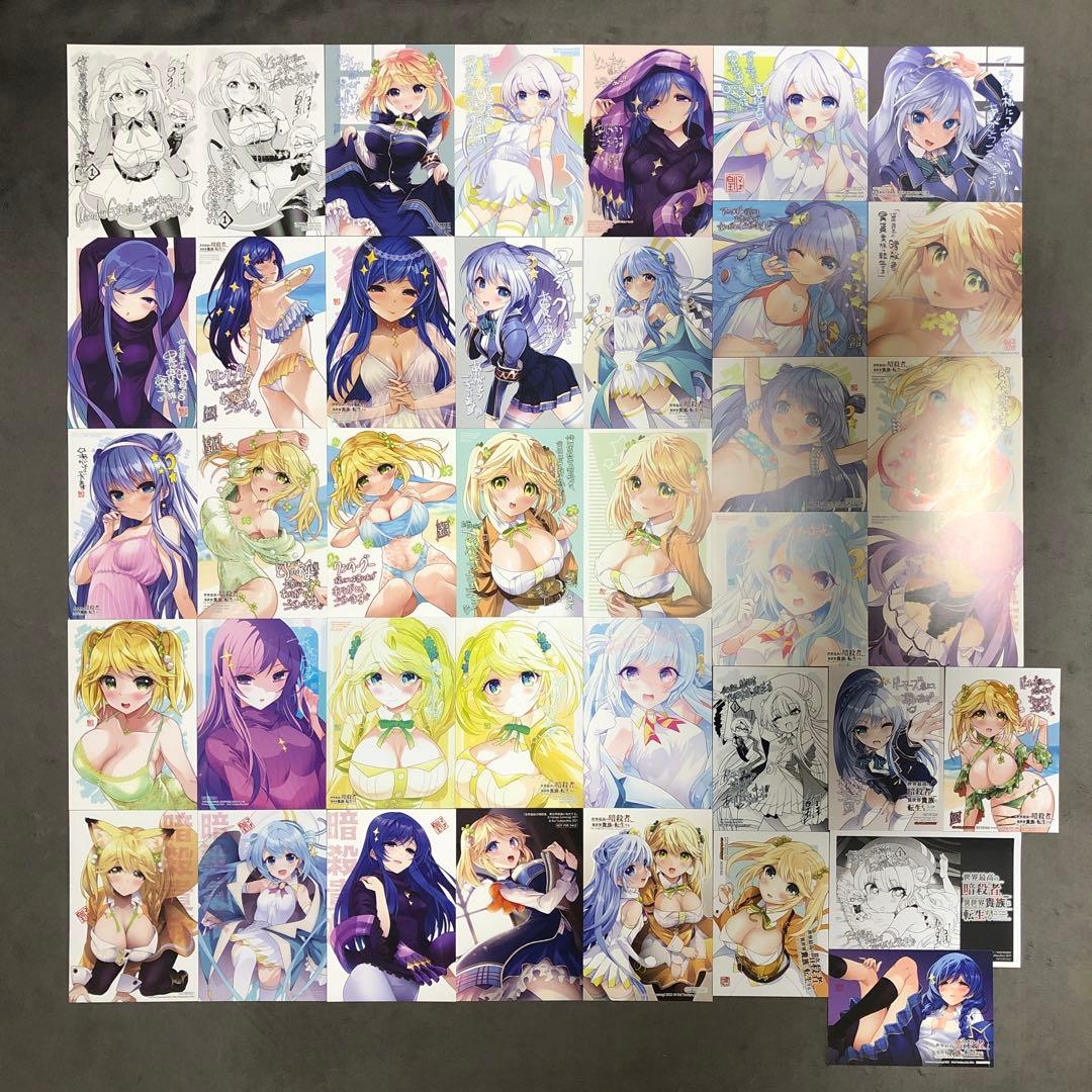 世界最高の暗殺者、異世界貴族に転生する 1〜8巻 店舗購入特典41枚セット Amazon.co.jp: 世界最高の暗殺者、異世界貴族に転生する8 (角川